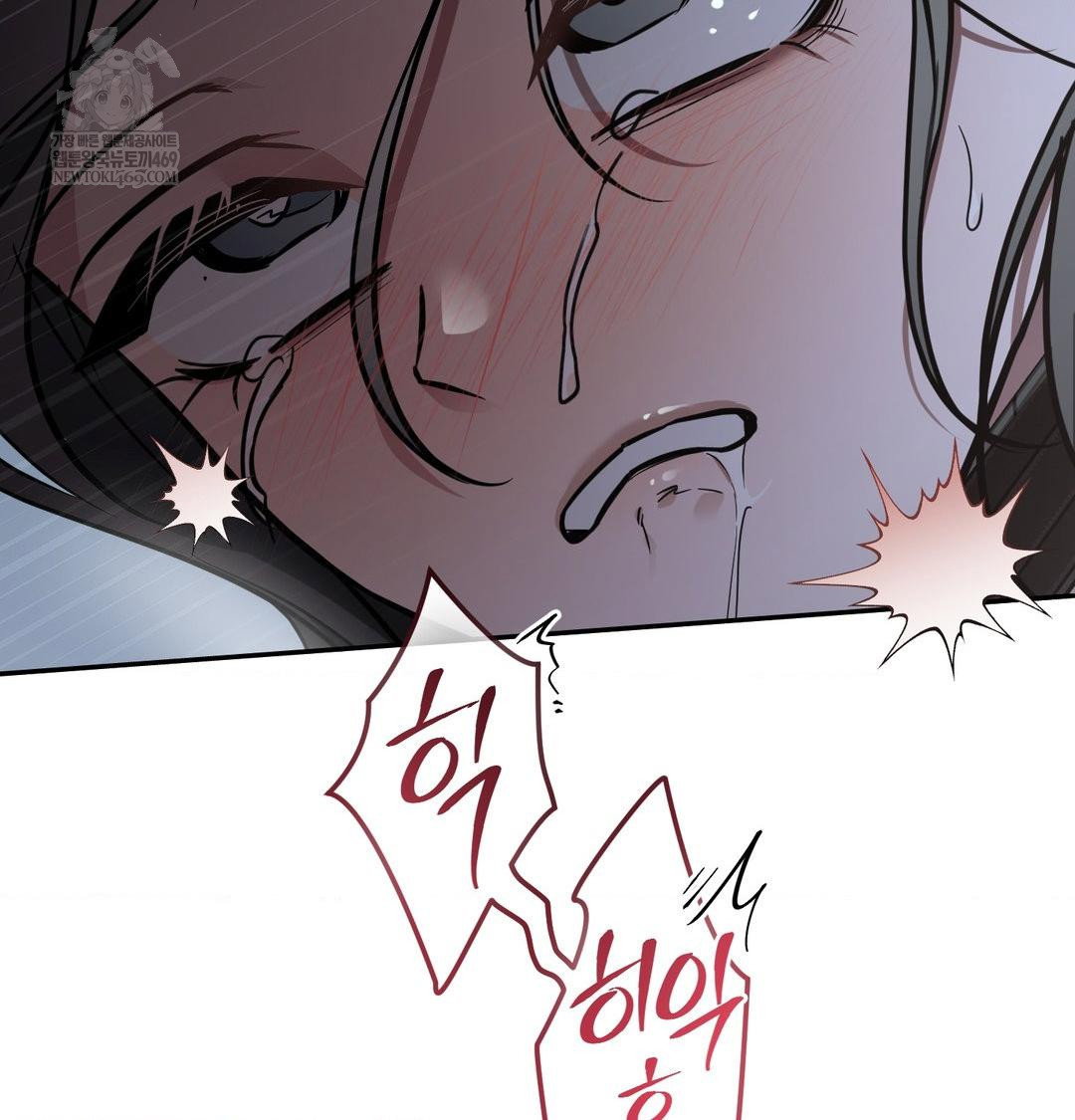 that-kind-of-thing-happened-raw-chap-33-133