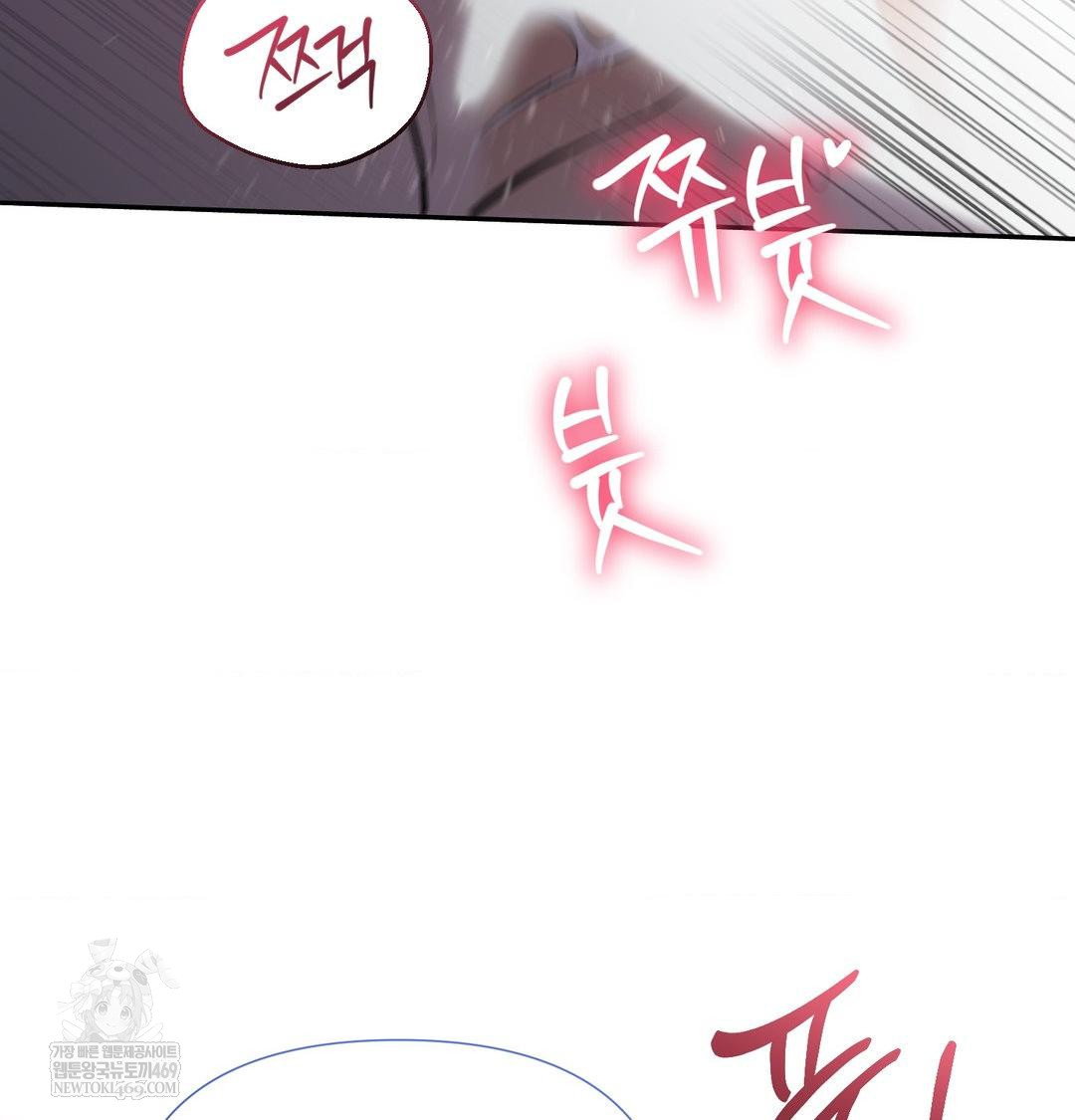 that-kind-of-thing-happened-raw-chap-33-135