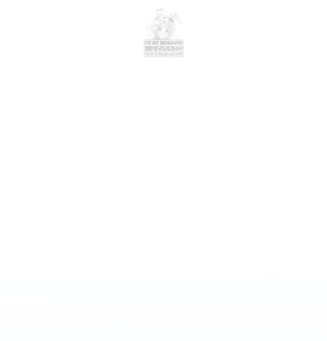 that-kind-of-thing-happened-raw-chap-33-146