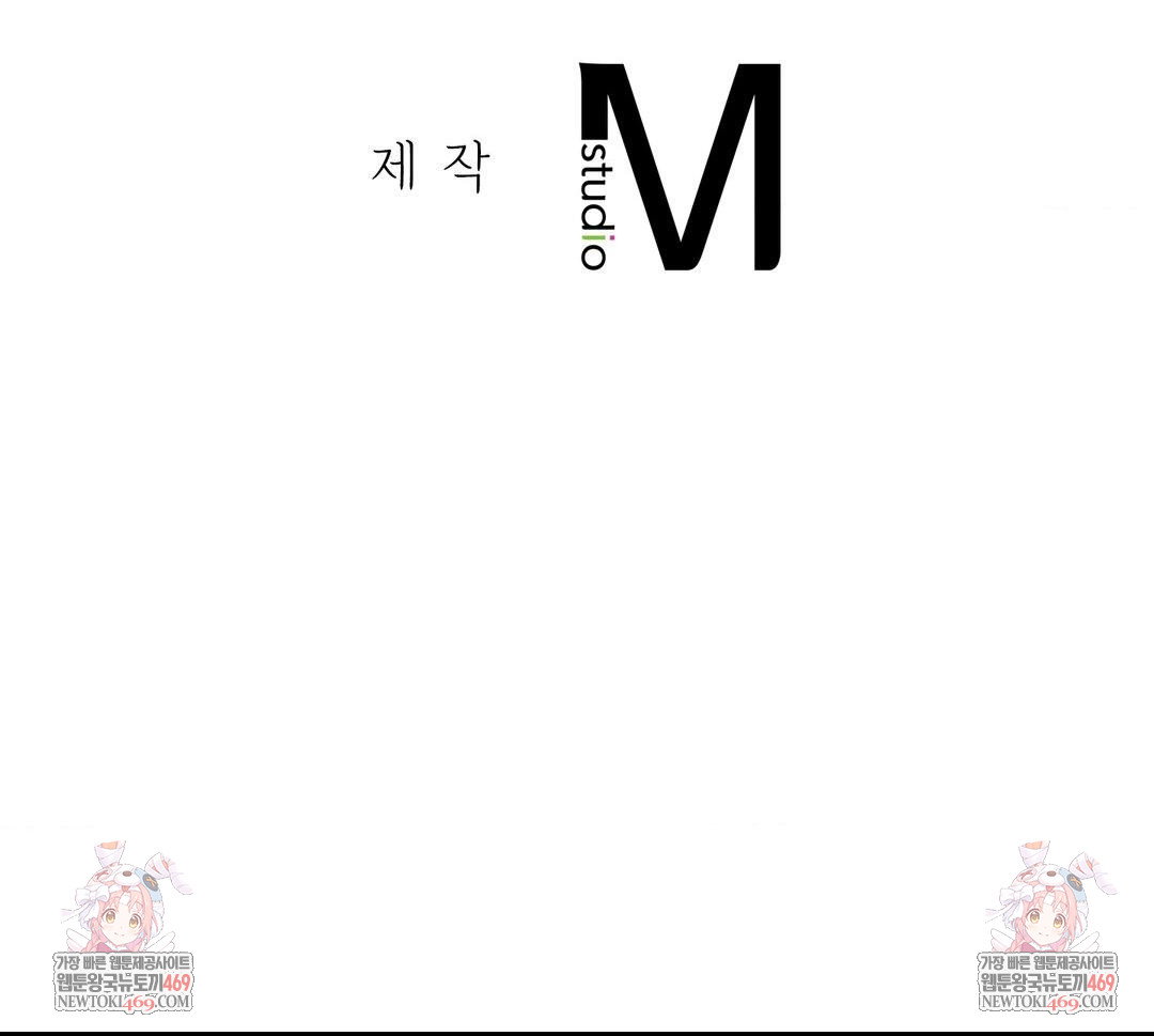that-kind-of-thing-happened-raw-chap-33-154