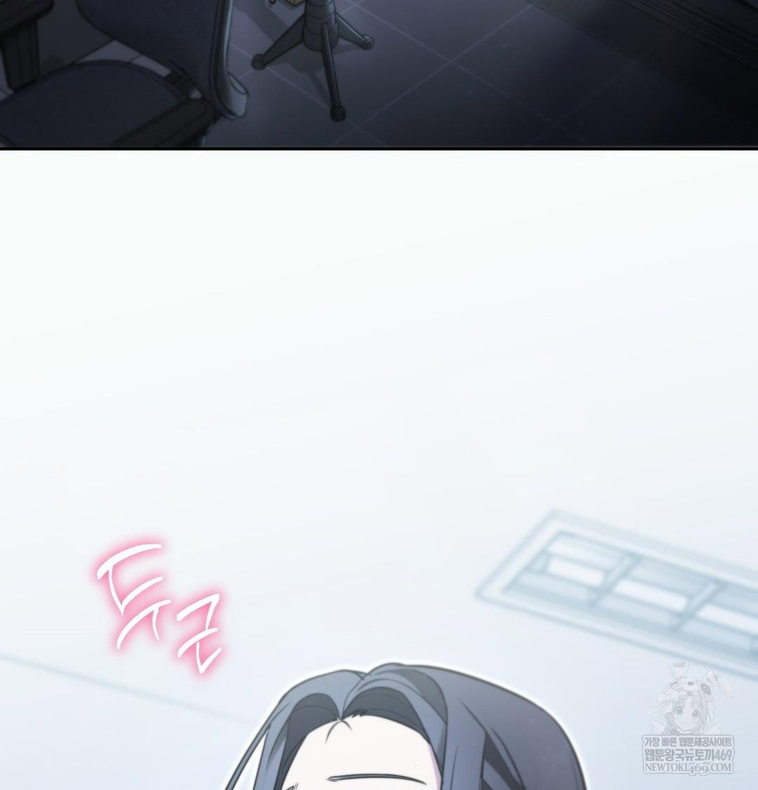 that-kind-of-thing-happened-raw-chap-33-21