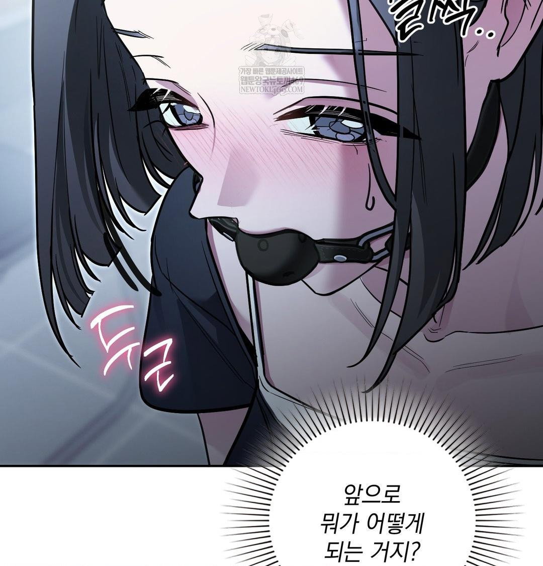 that-kind-of-thing-happened-raw-chap-33-25