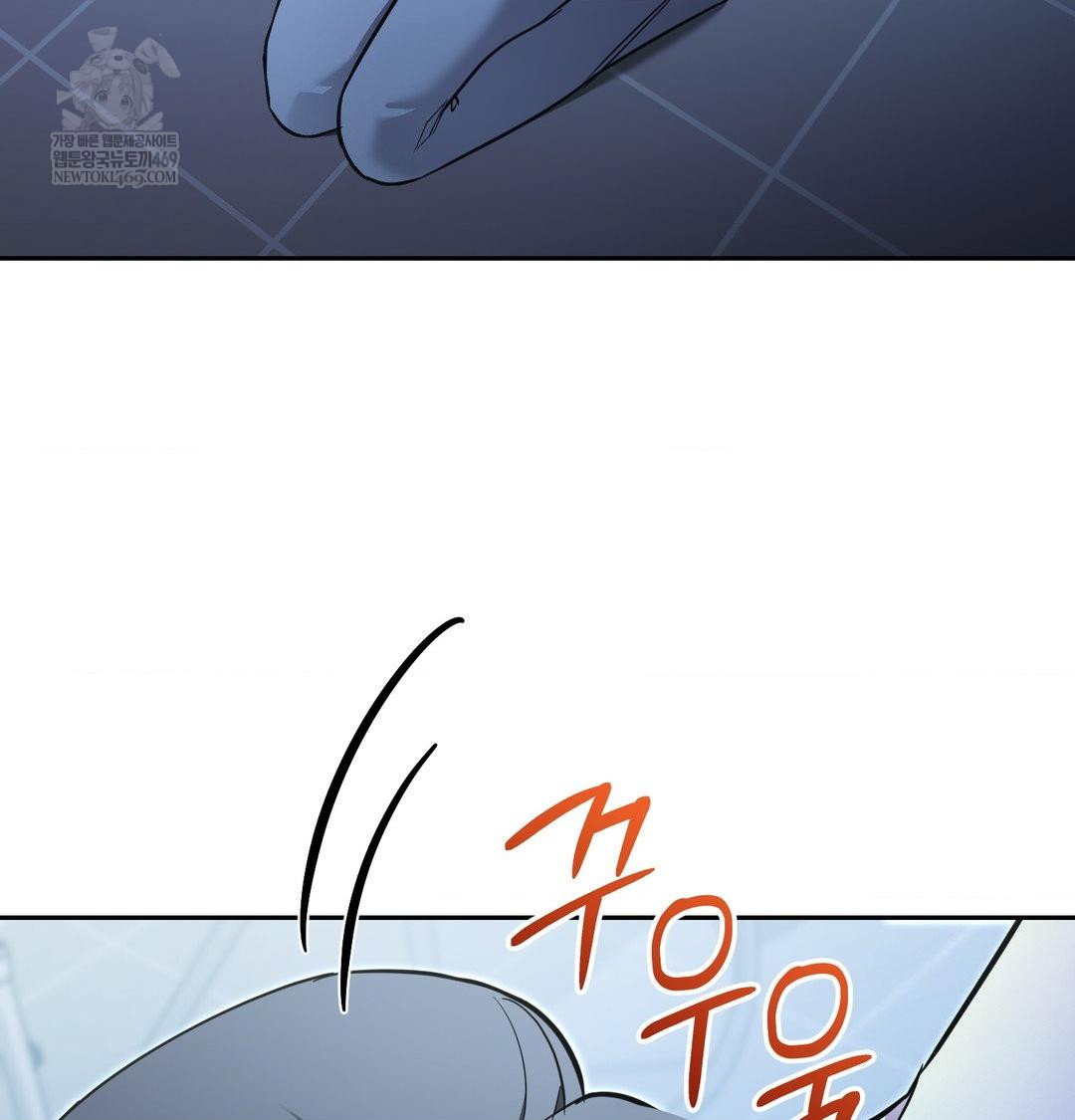 that-kind-of-thing-happened-raw-chap-33-33