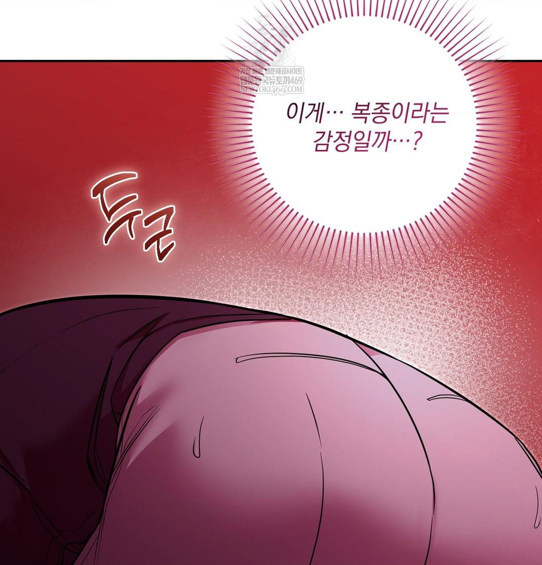 that-kind-of-thing-happened-raw-chap-33-39