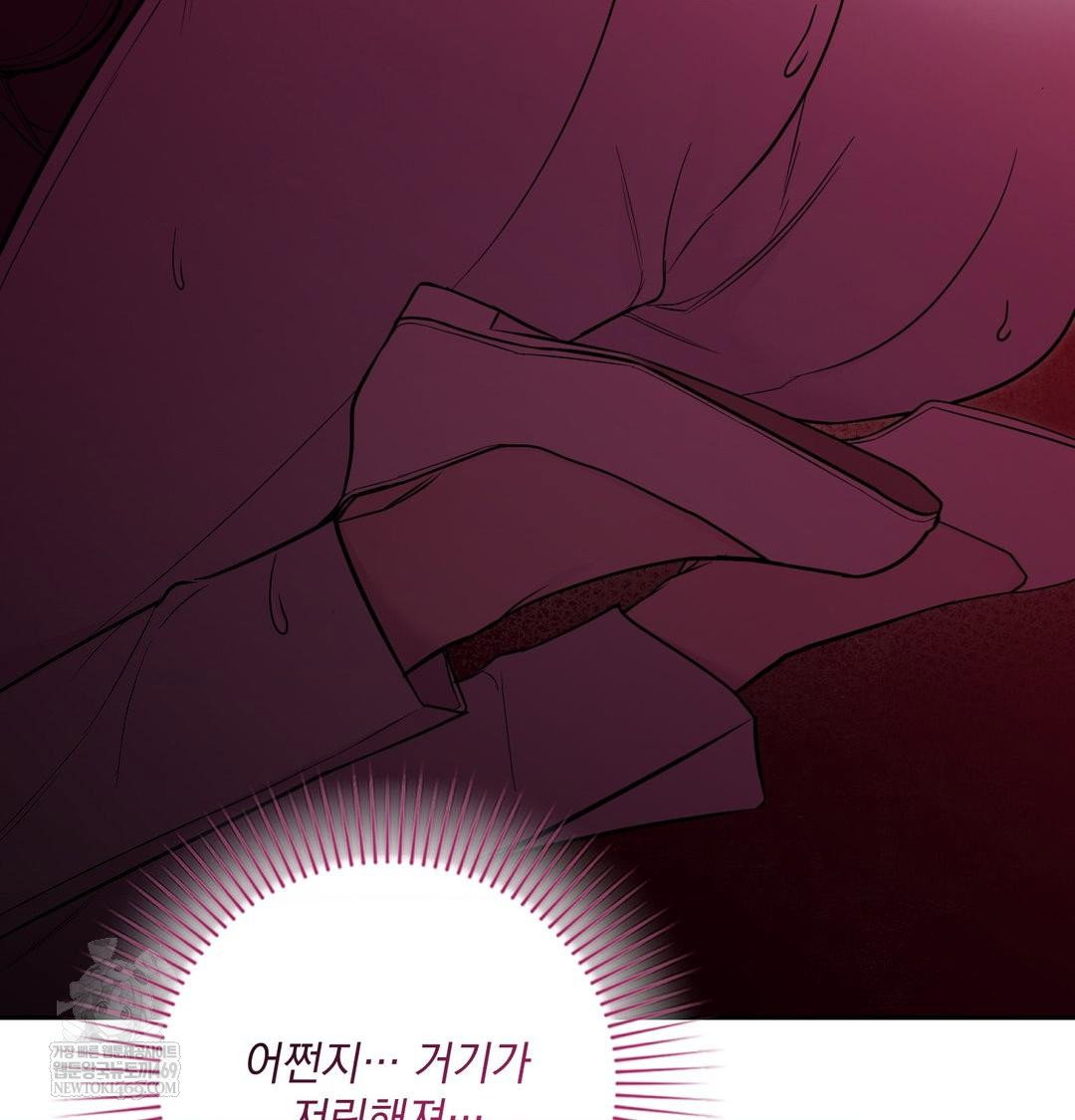 that-kind-of-thing-happened-raw-chap-33-40