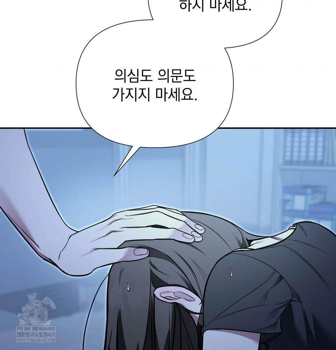 that-kind-of-thing-happened-raw-chap-33-42