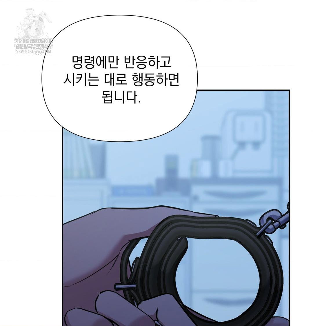 that-kind-of-thing-happened-raw-chap-33-44