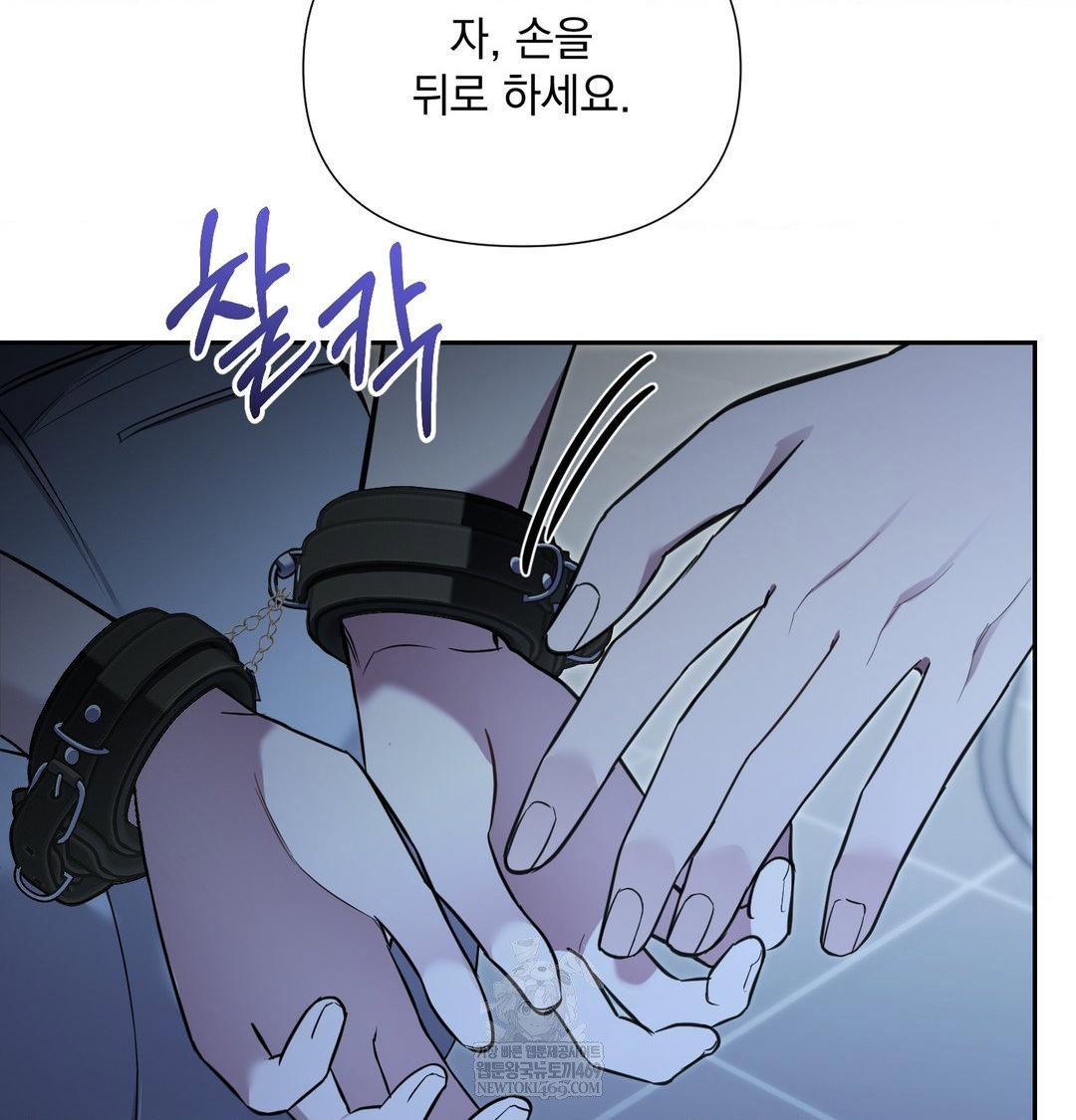 that-kind-of-thing-happened-raw-chap-33-46