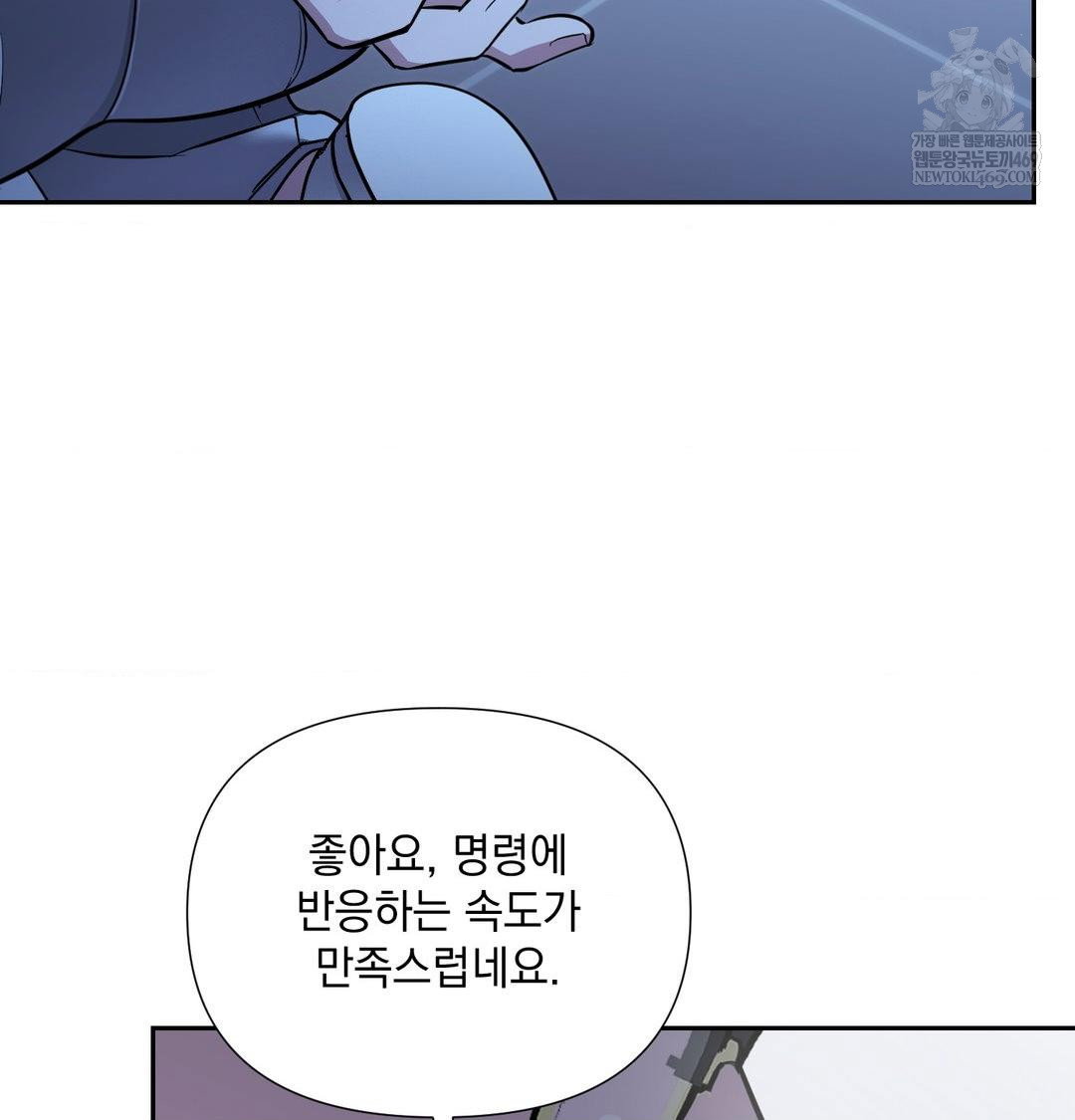 that-kind-of-thing-happened-raw-chap-33-47