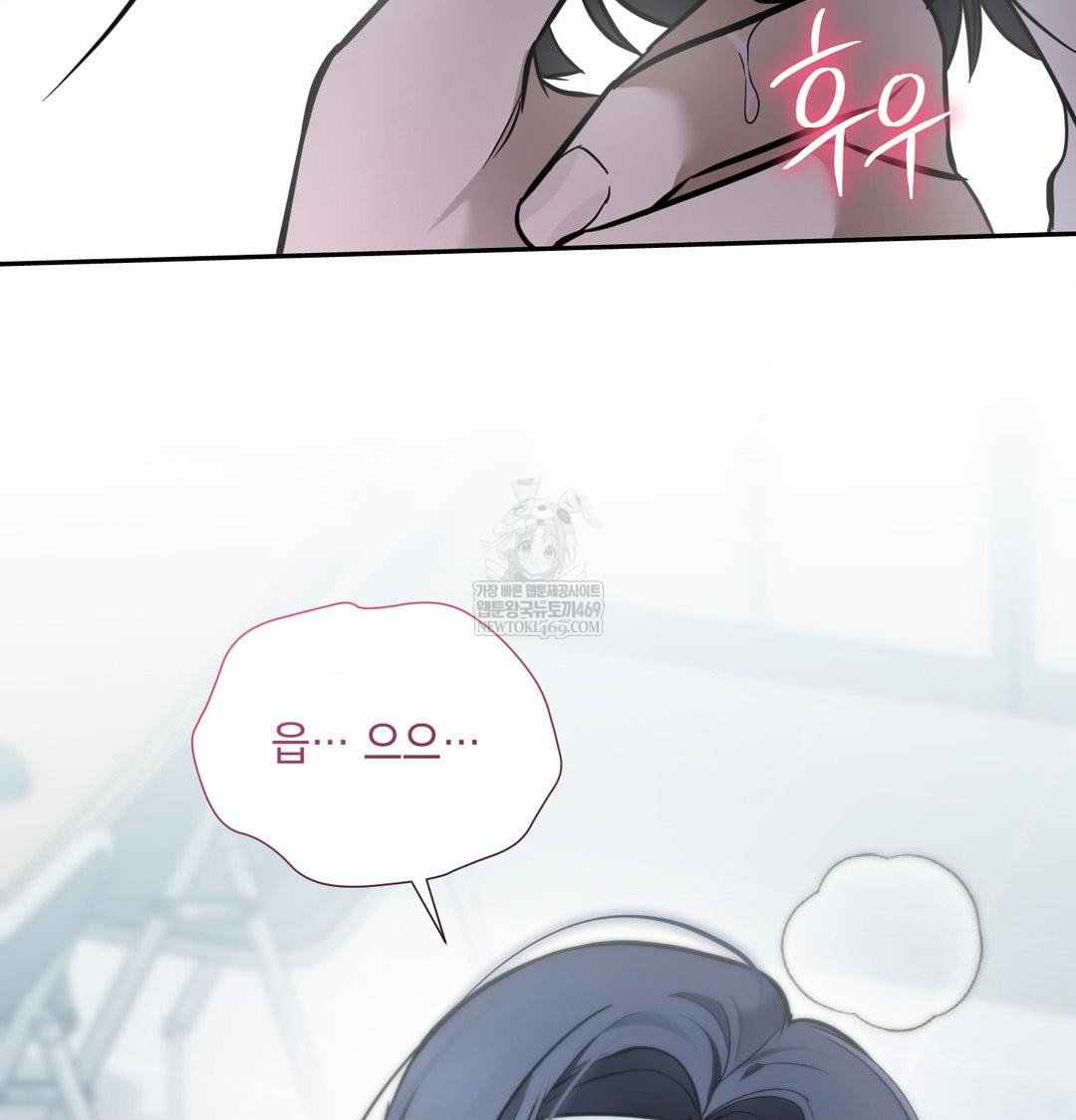 that-kind-of-thing-happened-raw-chap-33-53