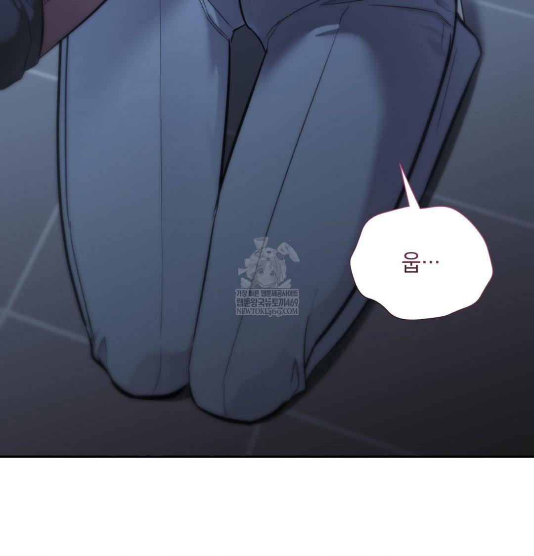that-kind-of-thing-happened-raw-chap-33-55