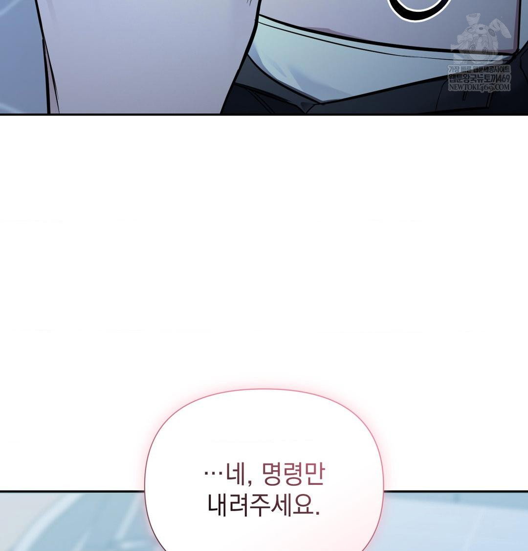 that-kind-of-thing-happened-raw-chap-33-62