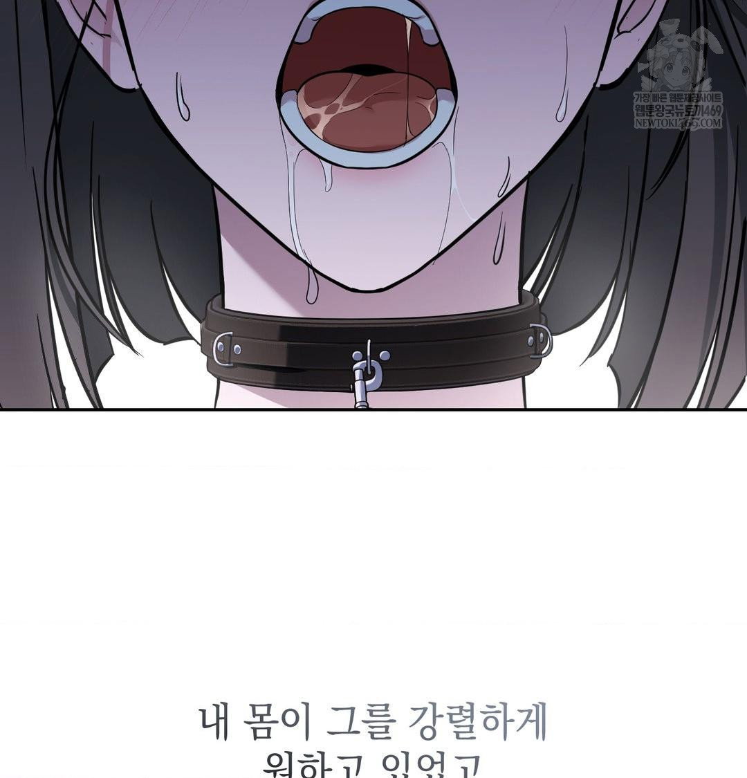 that-kind-of-thing-happened-raw-chap-33-76