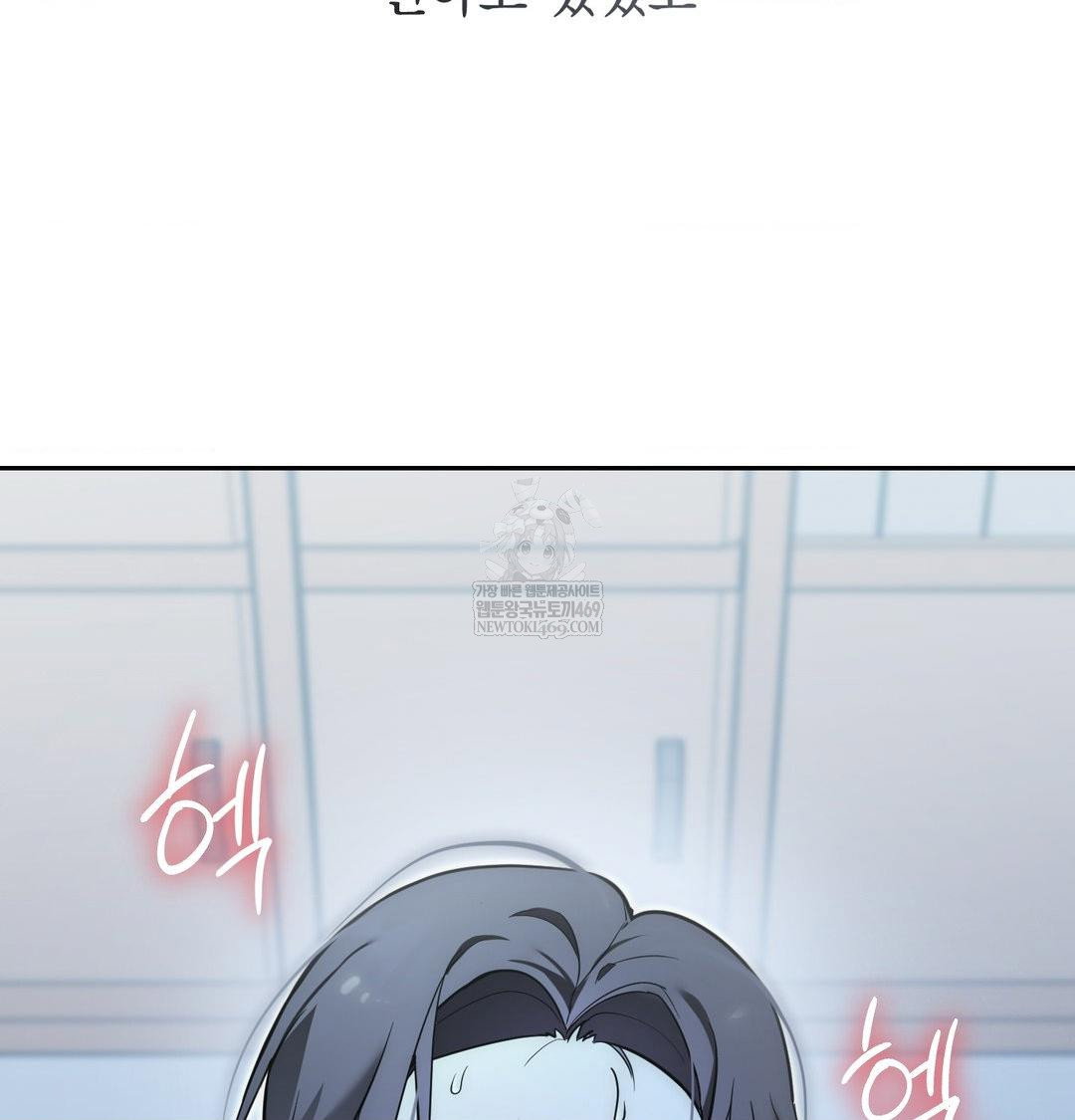 that-kind-of-thing-happened-raw-chap-33-77