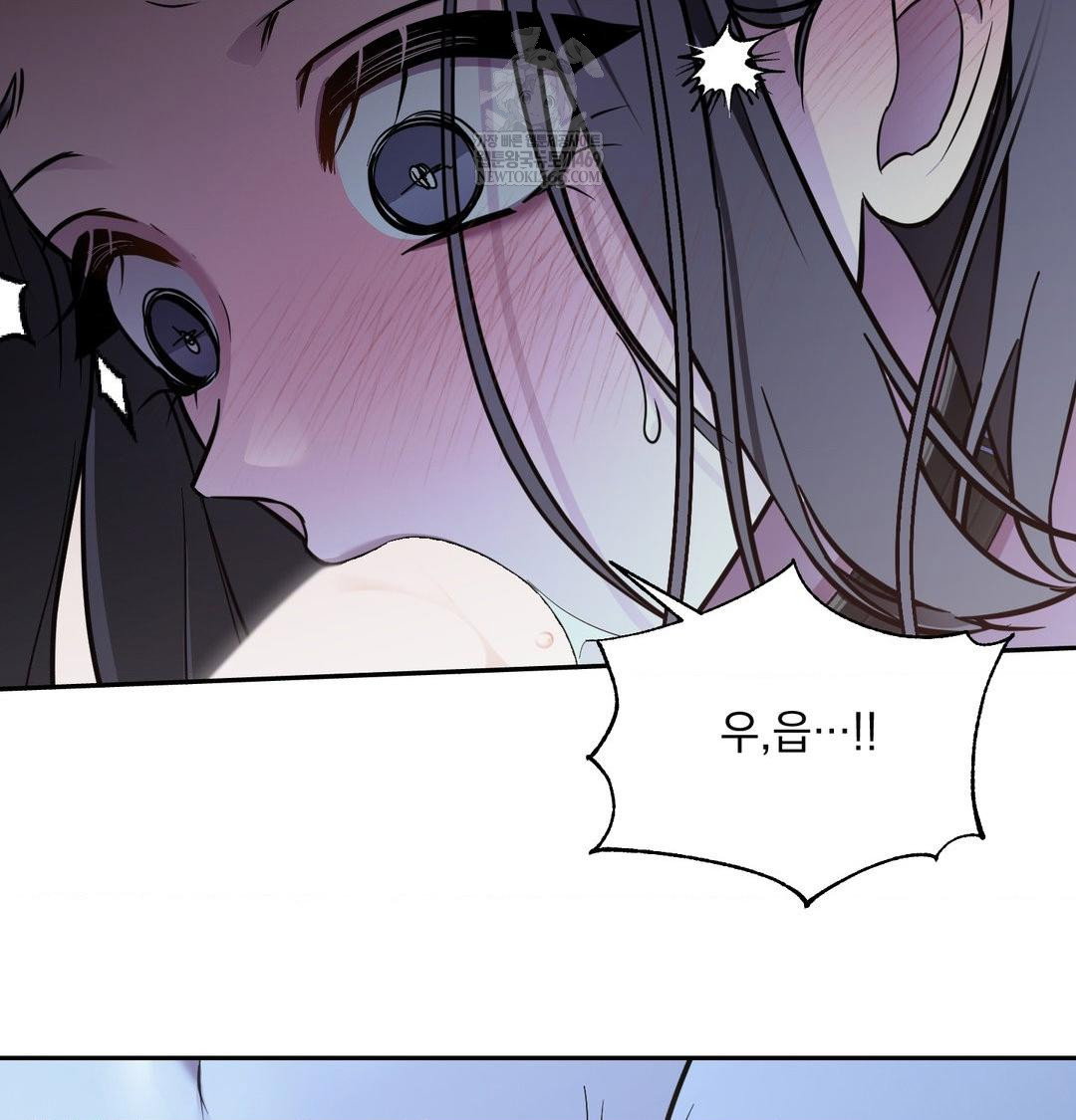 that-kind-of-thing-happened-raw-chap-33-88