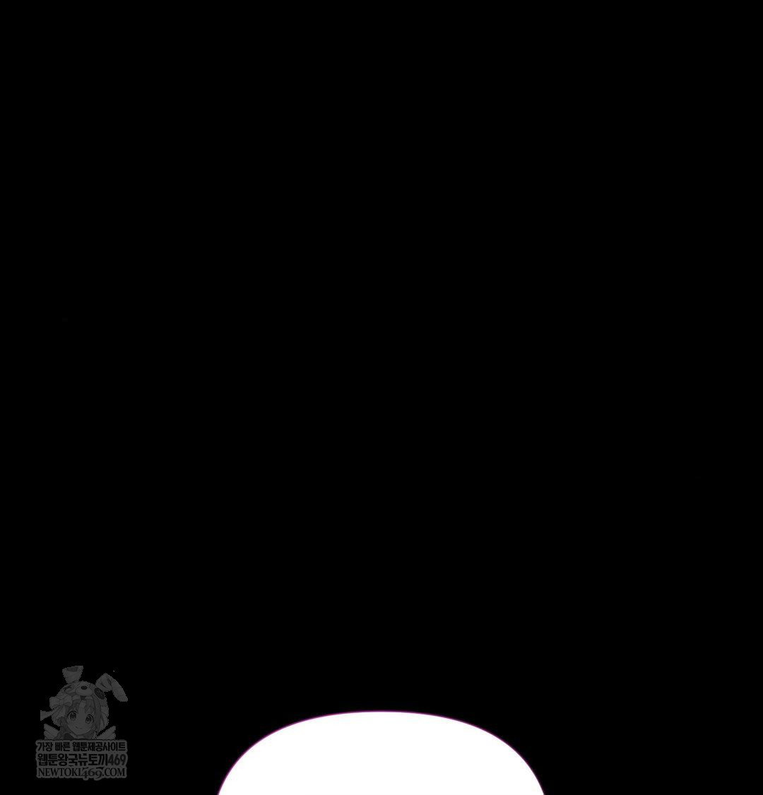 that-kind-of-thing-happened-raw-chap-33-8