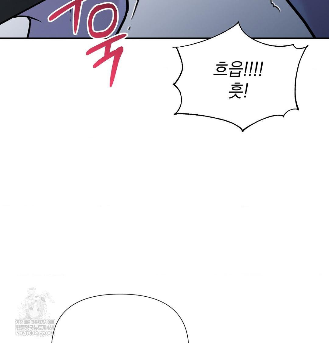 that-kind-of-thing-happened-raw-chap-33-90