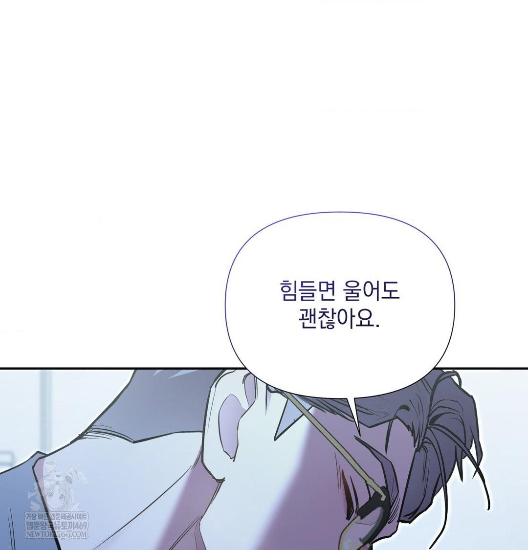 that-kind-of-thing-happened-raw-chap-33-96