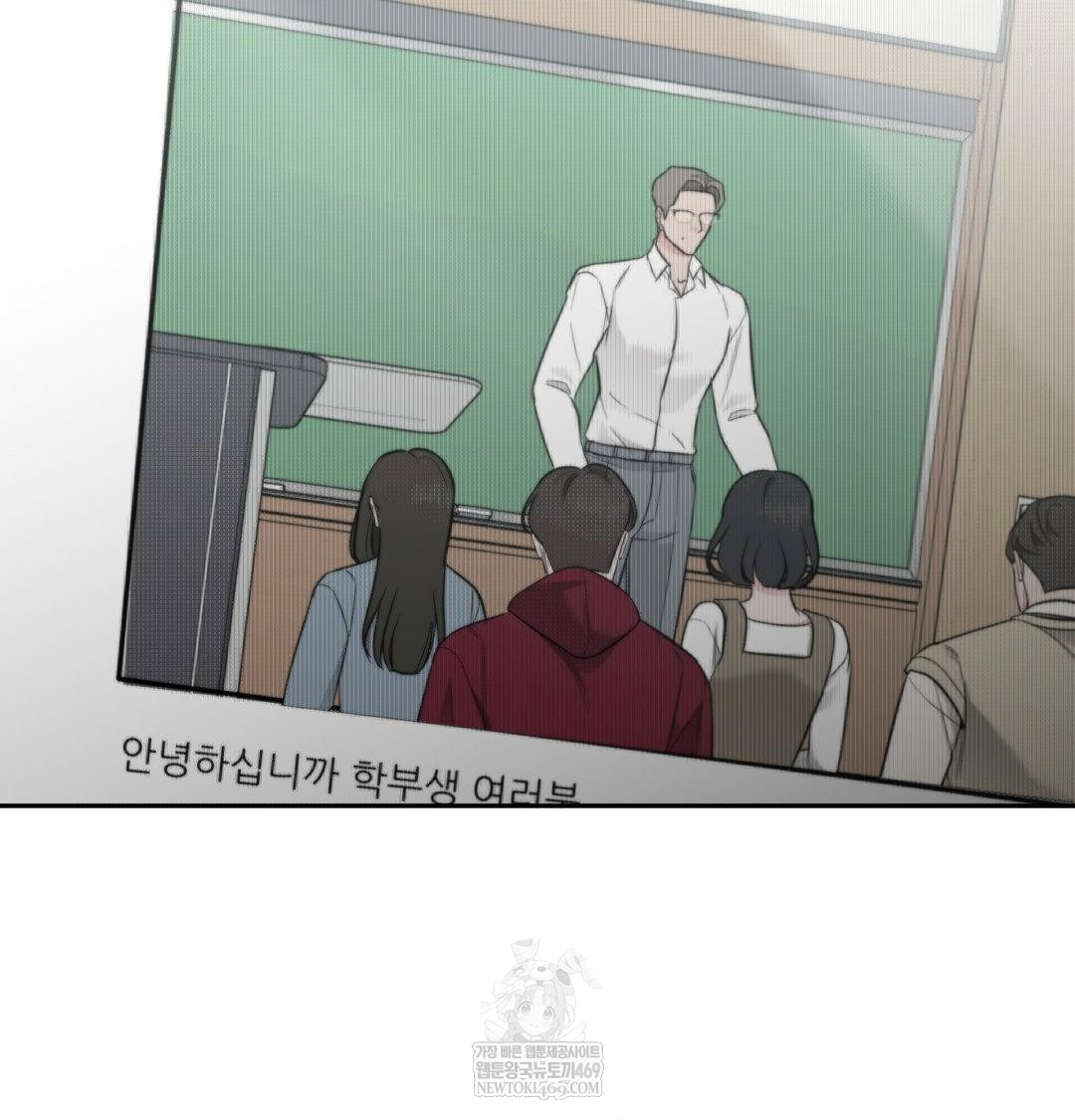 that-kind-of-thing-happened-raw-chap-34-9