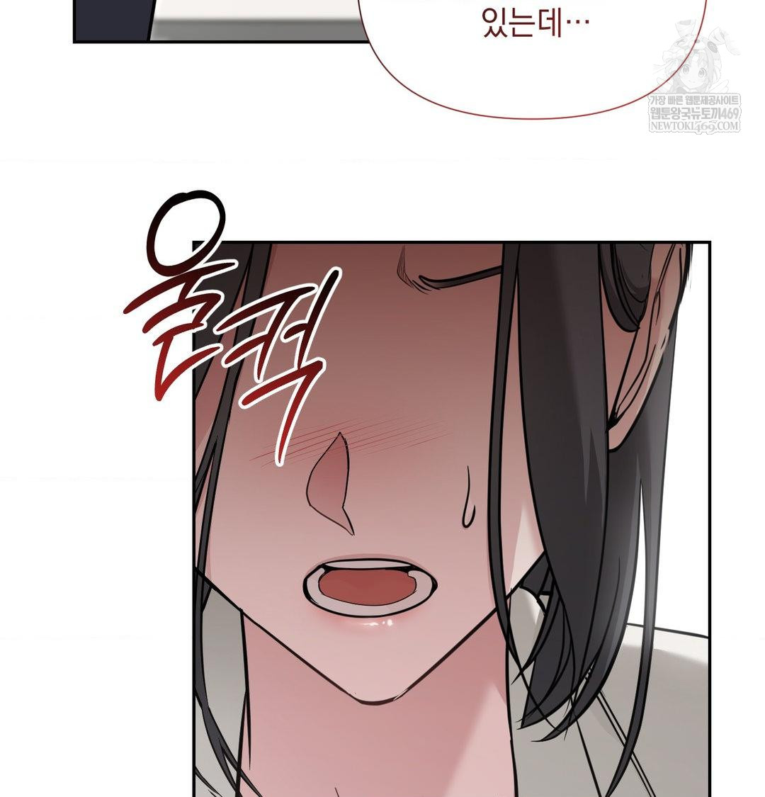 that-kind-of-thing-happened-raw-chap-34-99