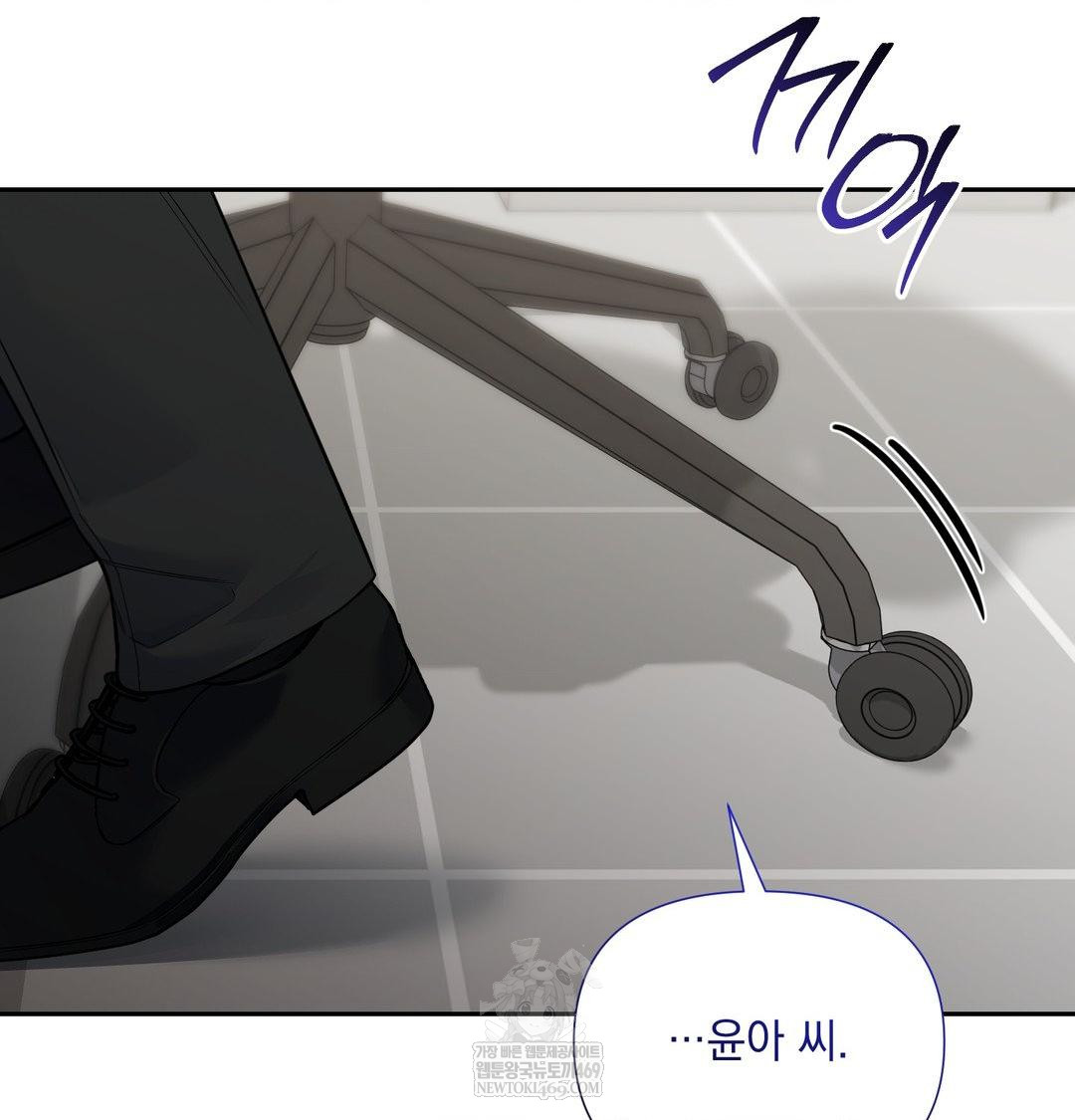 that-kind-of-thing-happened-raw-chap-34-101