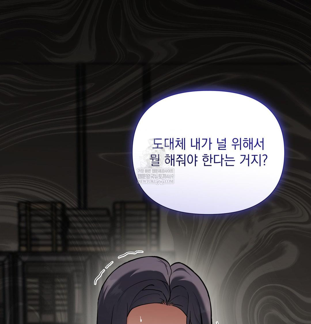 that-kind-of-thing-happened-raw-chap-34-112