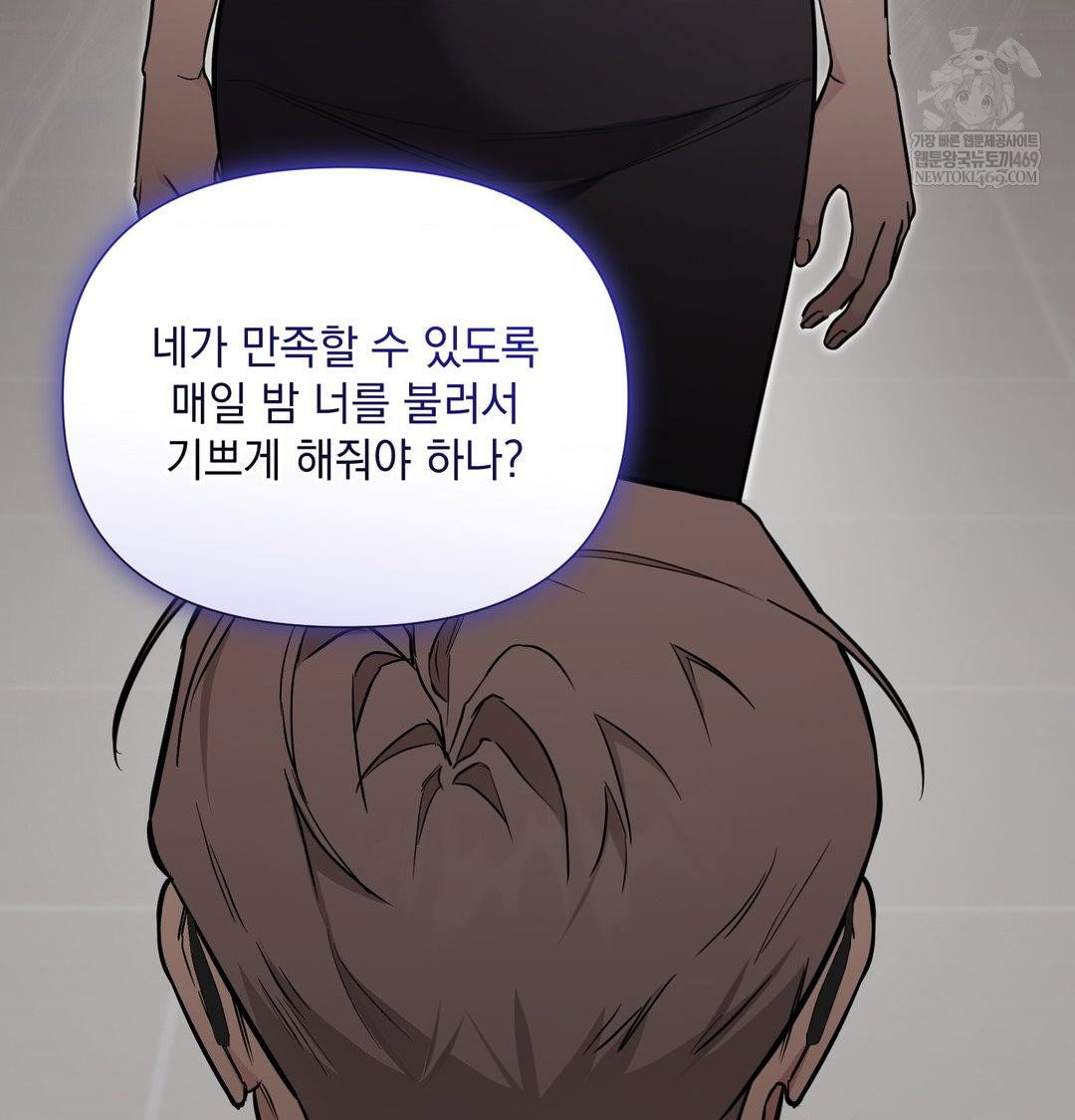 that-kind-of-thing-happened-raw-chap-34-114