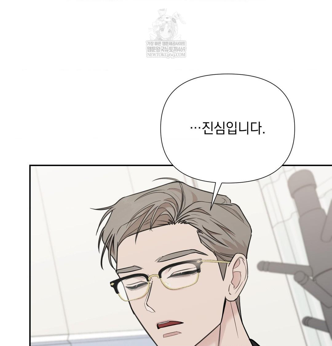 that-kind-of-thing-happened-raw-chap-34-120