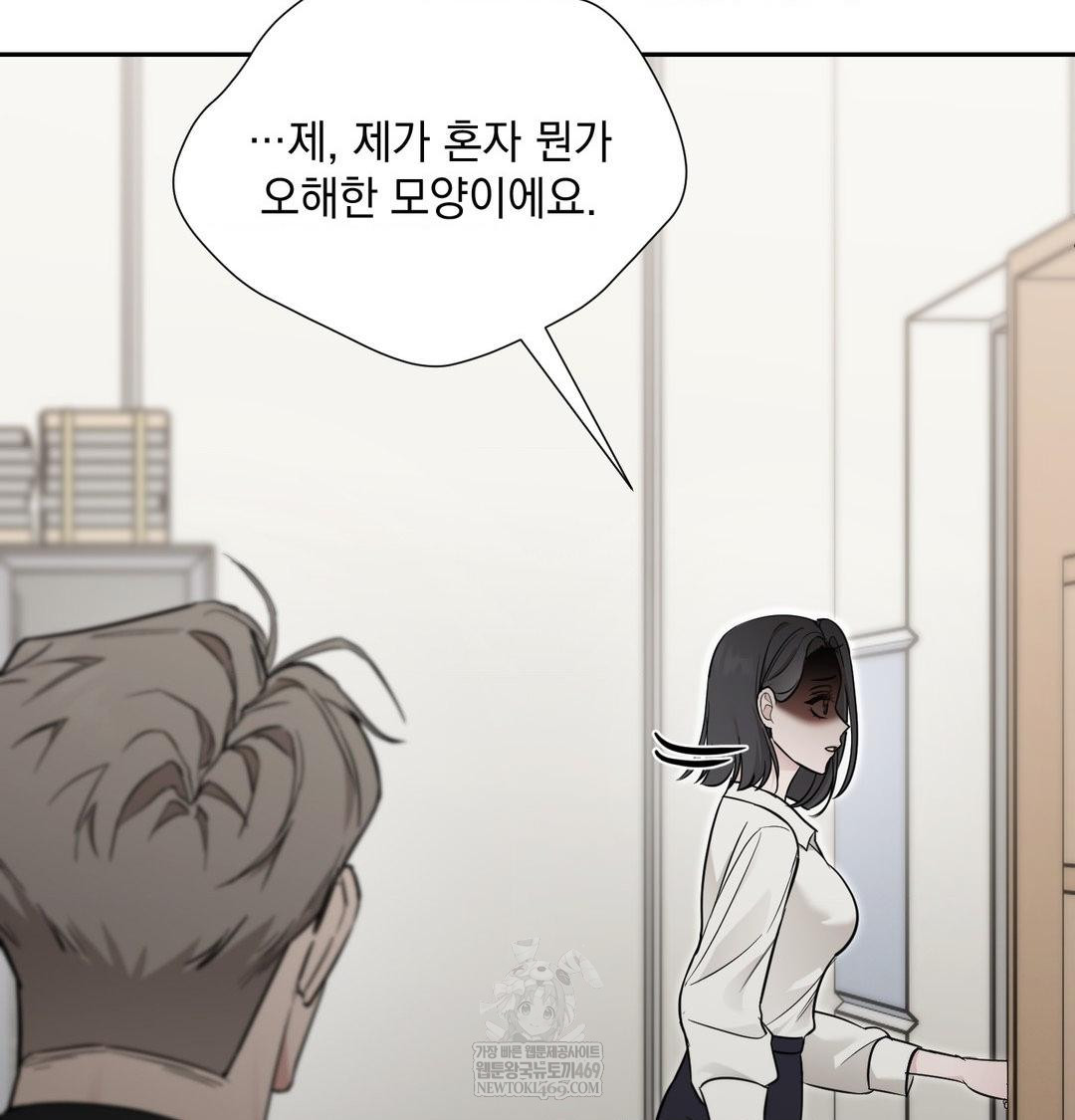 that-kind-of-thing-happened-raw-chap-34-122