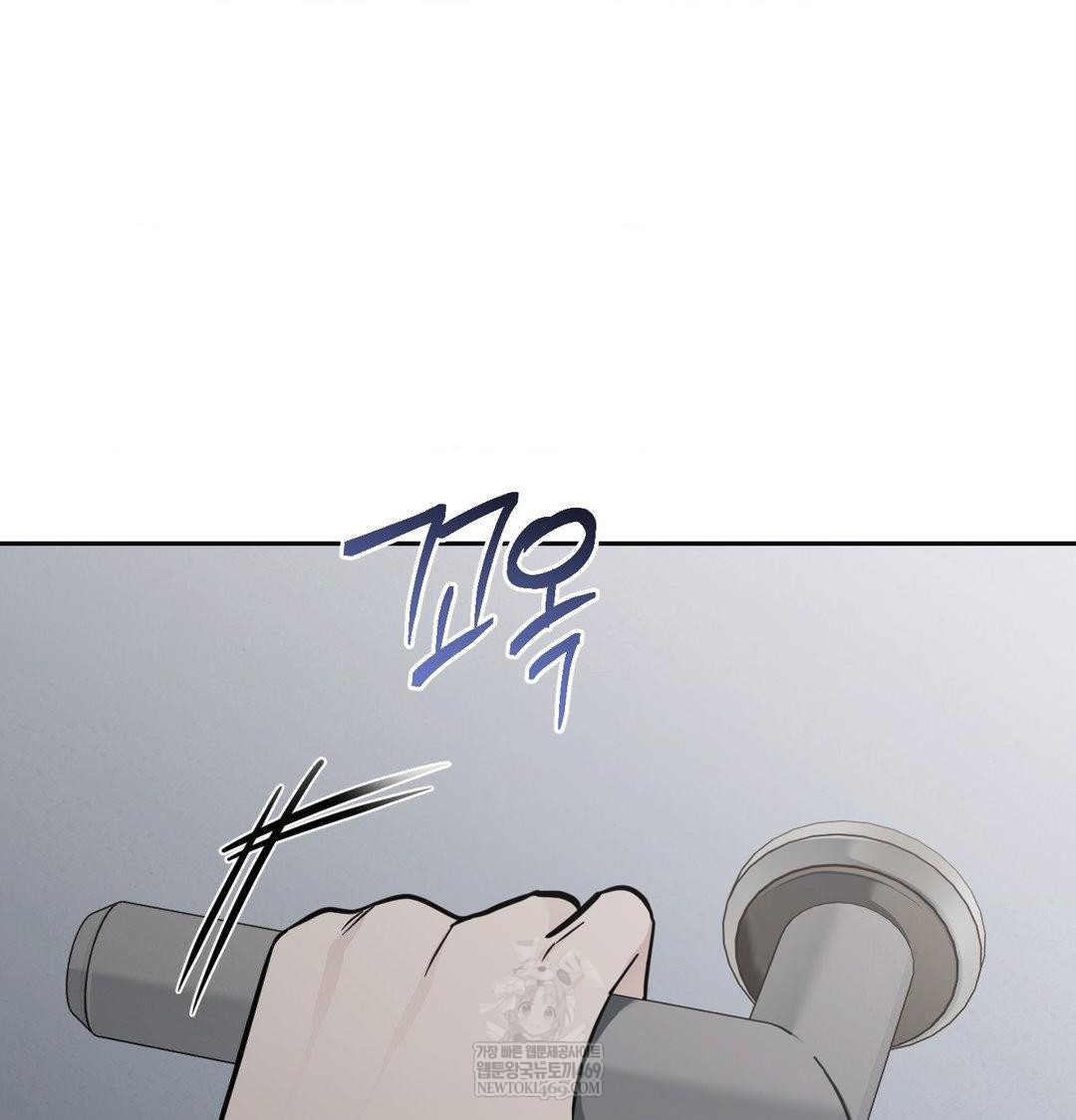 that-kind-of-thing-happened-raw-chap-34-124