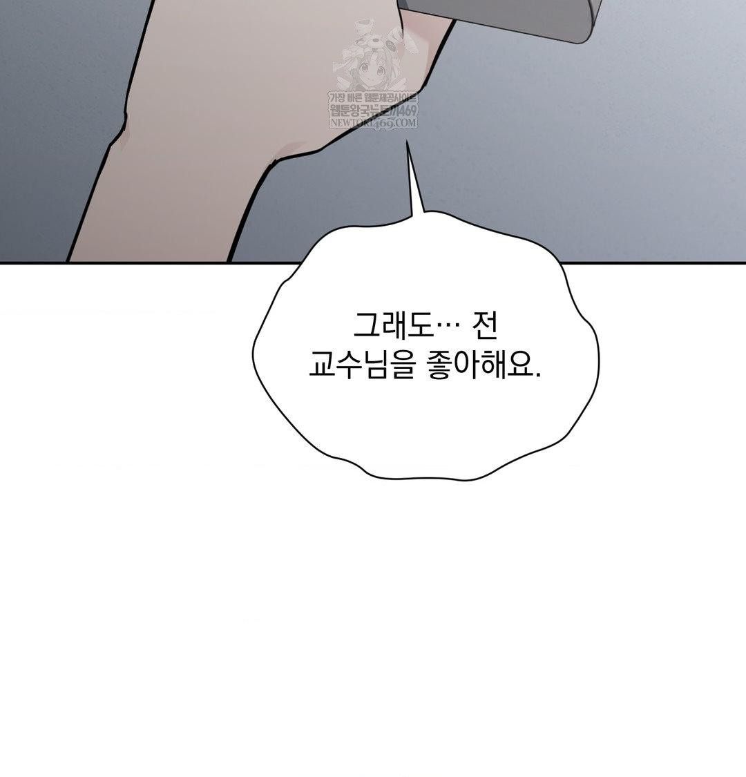that-kind-of-thing-happened-raw-chap-34-125