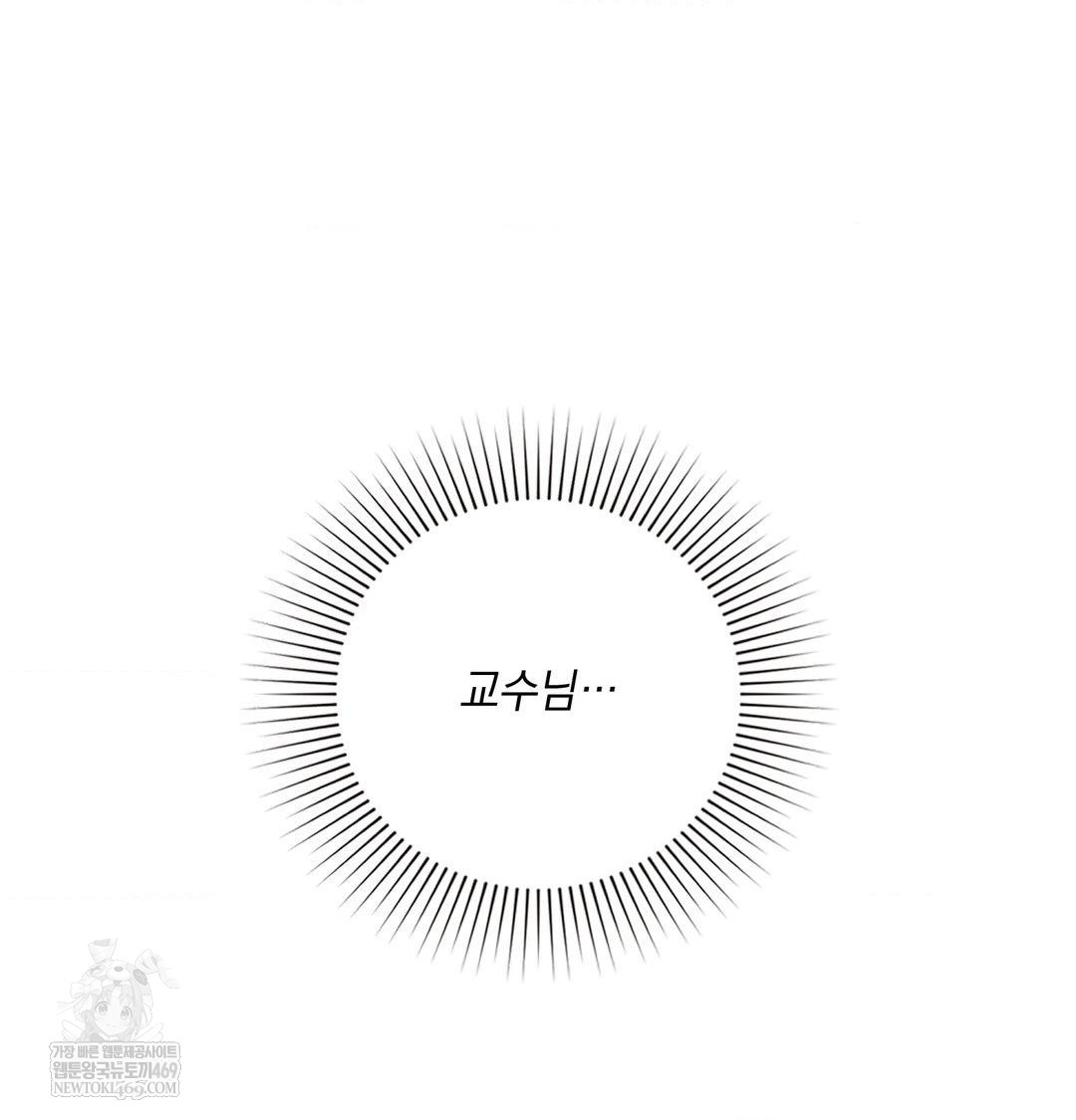 that-kind-of-thing-happened-raw-chap-34-12