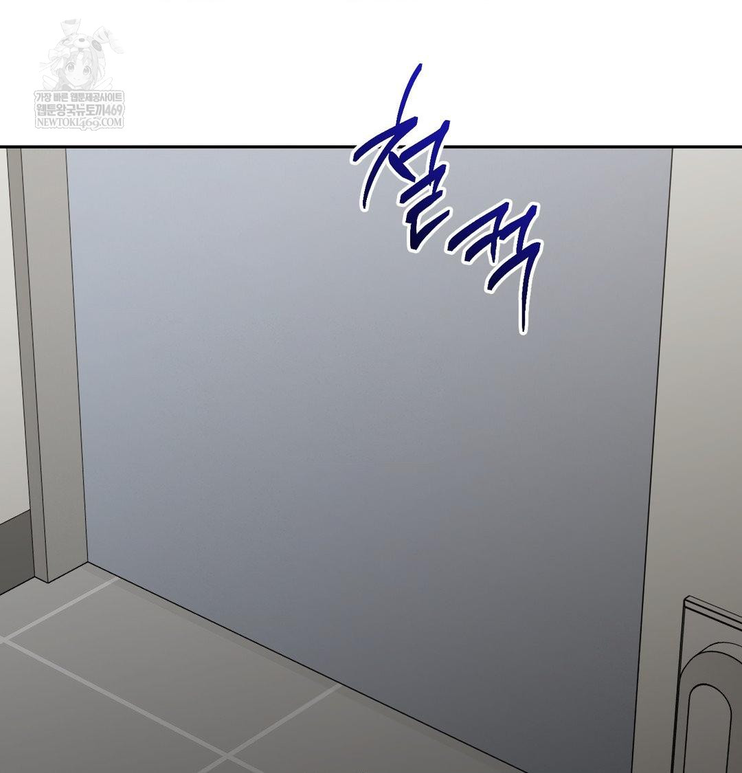 that-kind-of-thing-happened-raw-chap-34-129