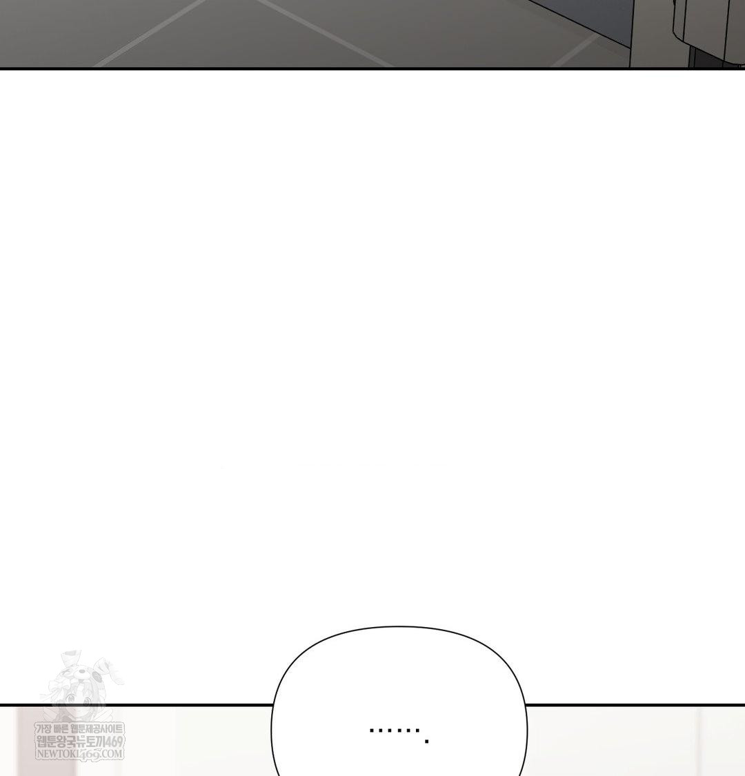 that-kind-of-thing-happened-raw-chap-34-130