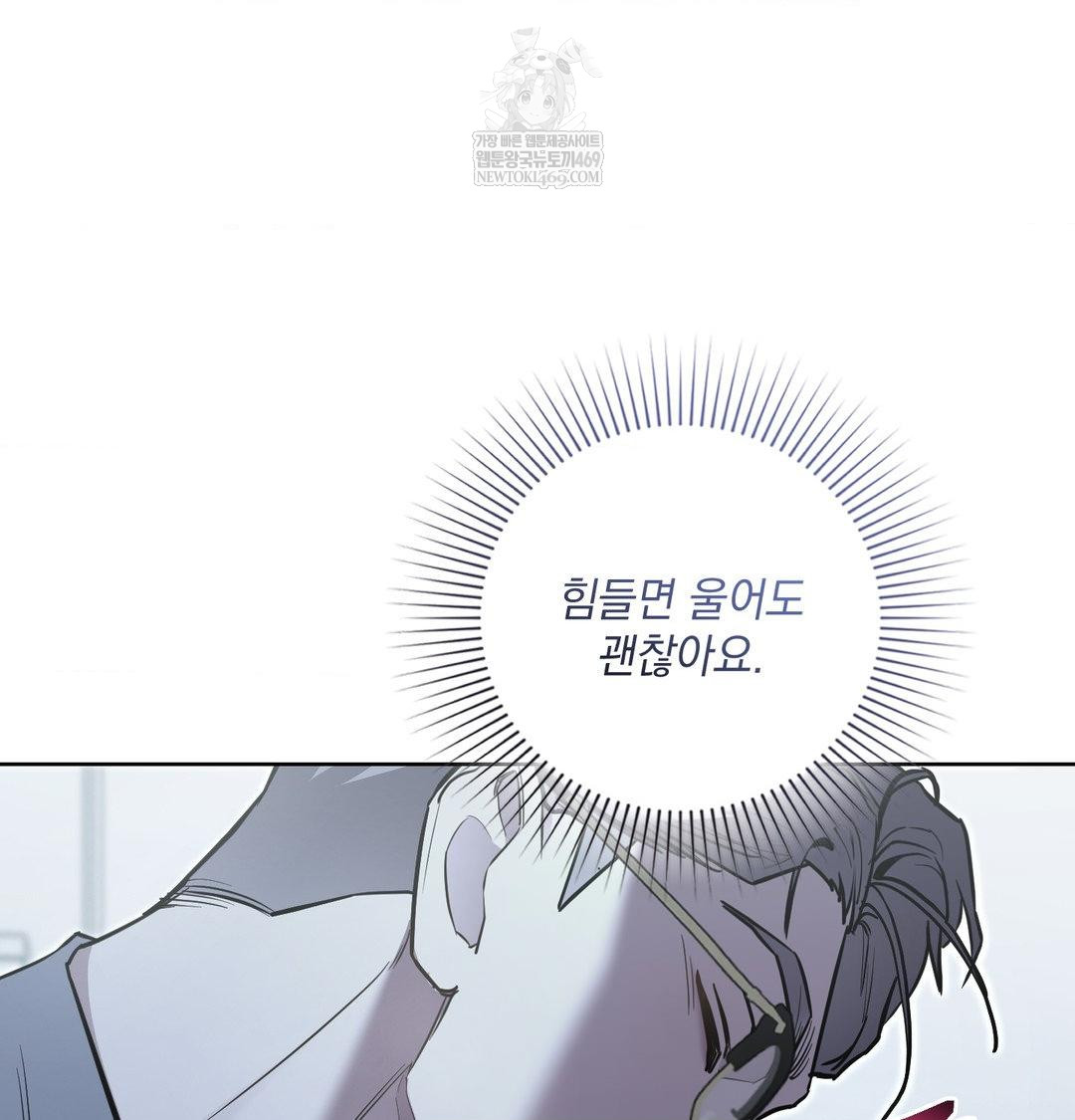 that-kind-of-thing-happened-raw-chap-34-139