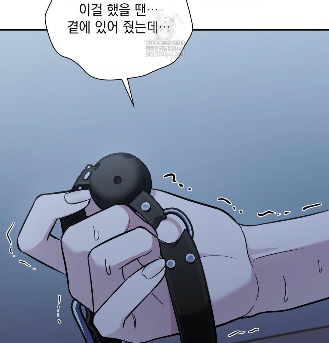 that-kind-of-thing-happened-raw-chap-34-151