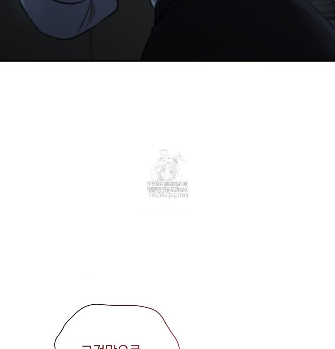 that-kind-of-thing-happened-raw-chap-34-155