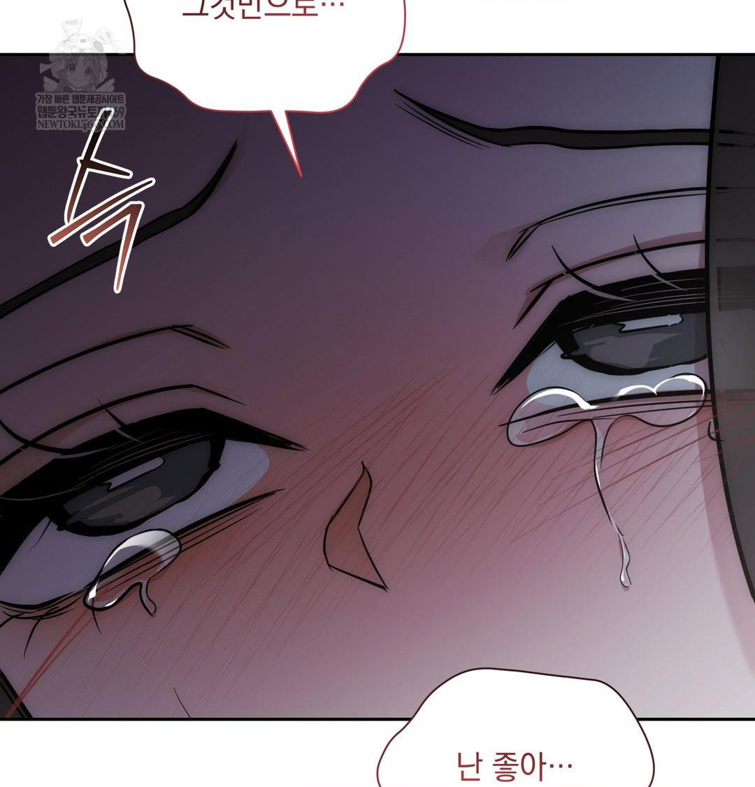 that-kind-of-thing-happened-raw-chap-34-156
