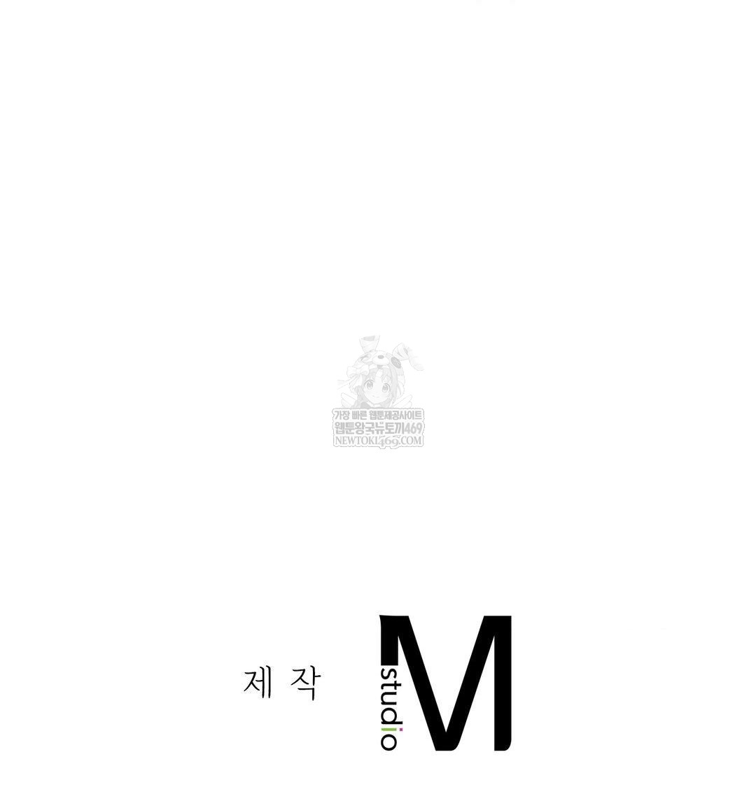 that-kind-of-thing-happened-raw-chap-34-165