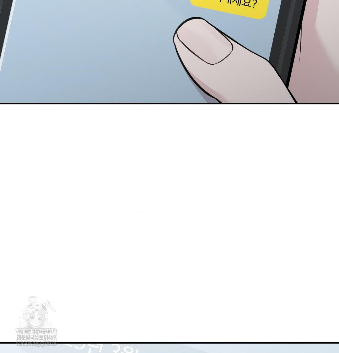 that-kind-of-thing-happened-raw-chap-34-22