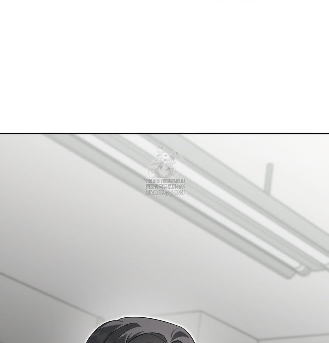 that-kind-of-thing-happened-raw-chap-34-2