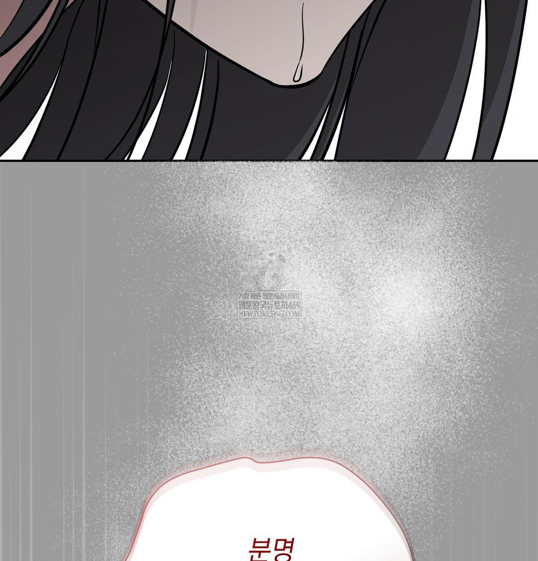 that-kind-of-thing-happened-raw-chap-34-32