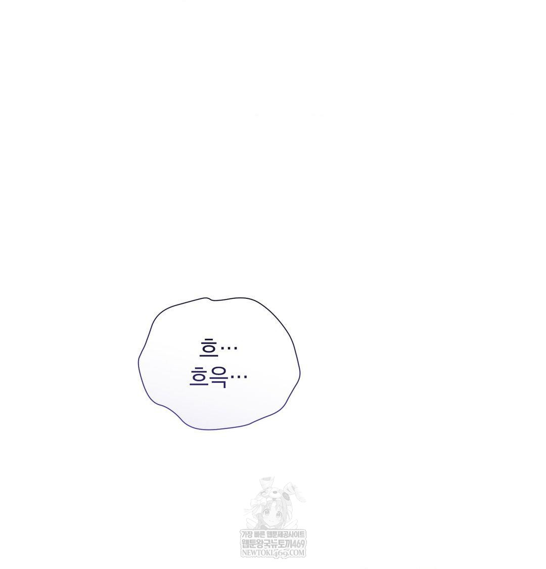 that-kind-of-thing-happened-raw-chap-34-41