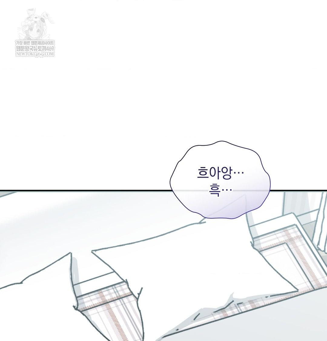 that-kind-of-thing-happened-raw-chap-34-42