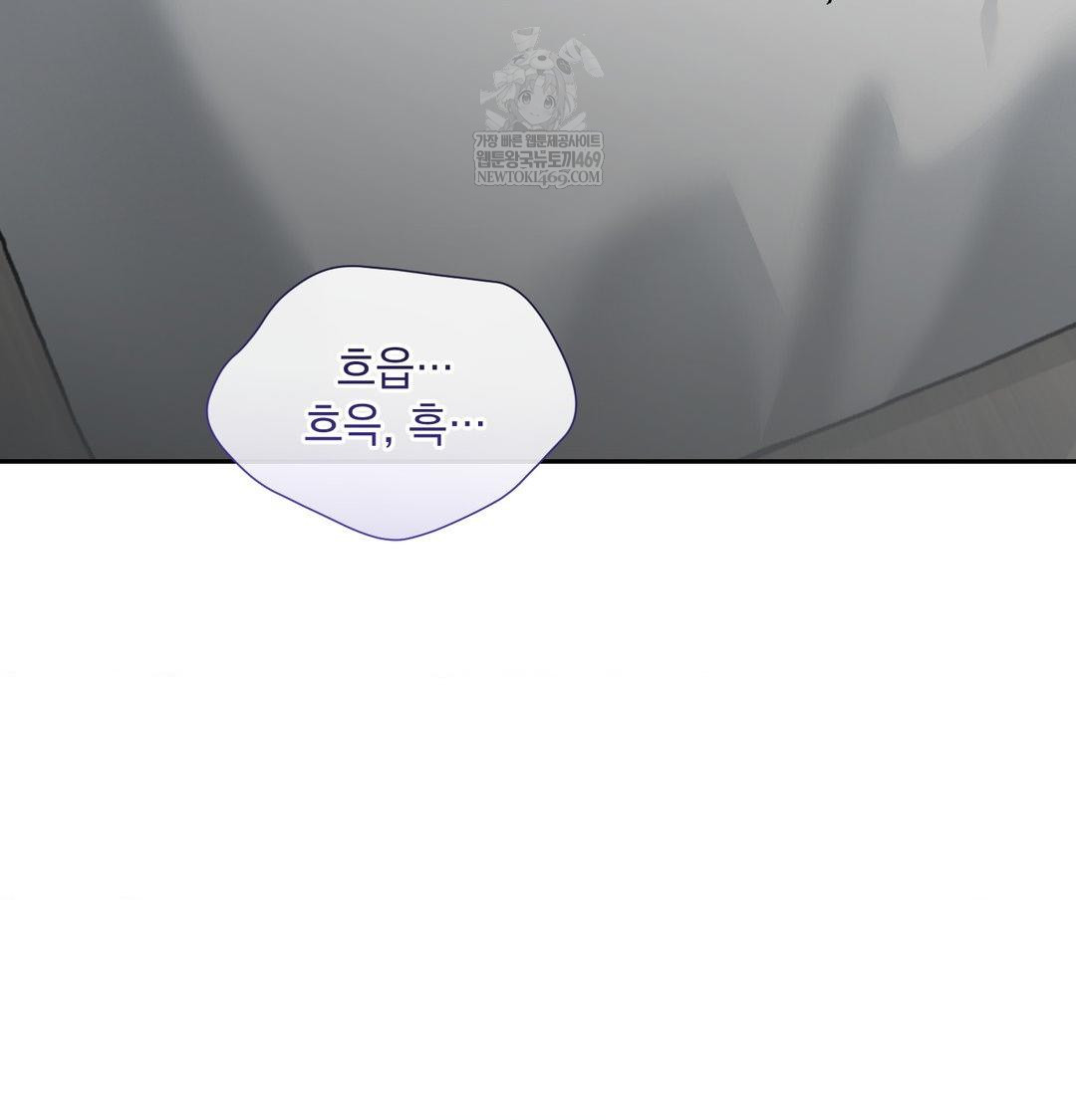 that-kind-of-thing-happened-raw-chap-34-44
