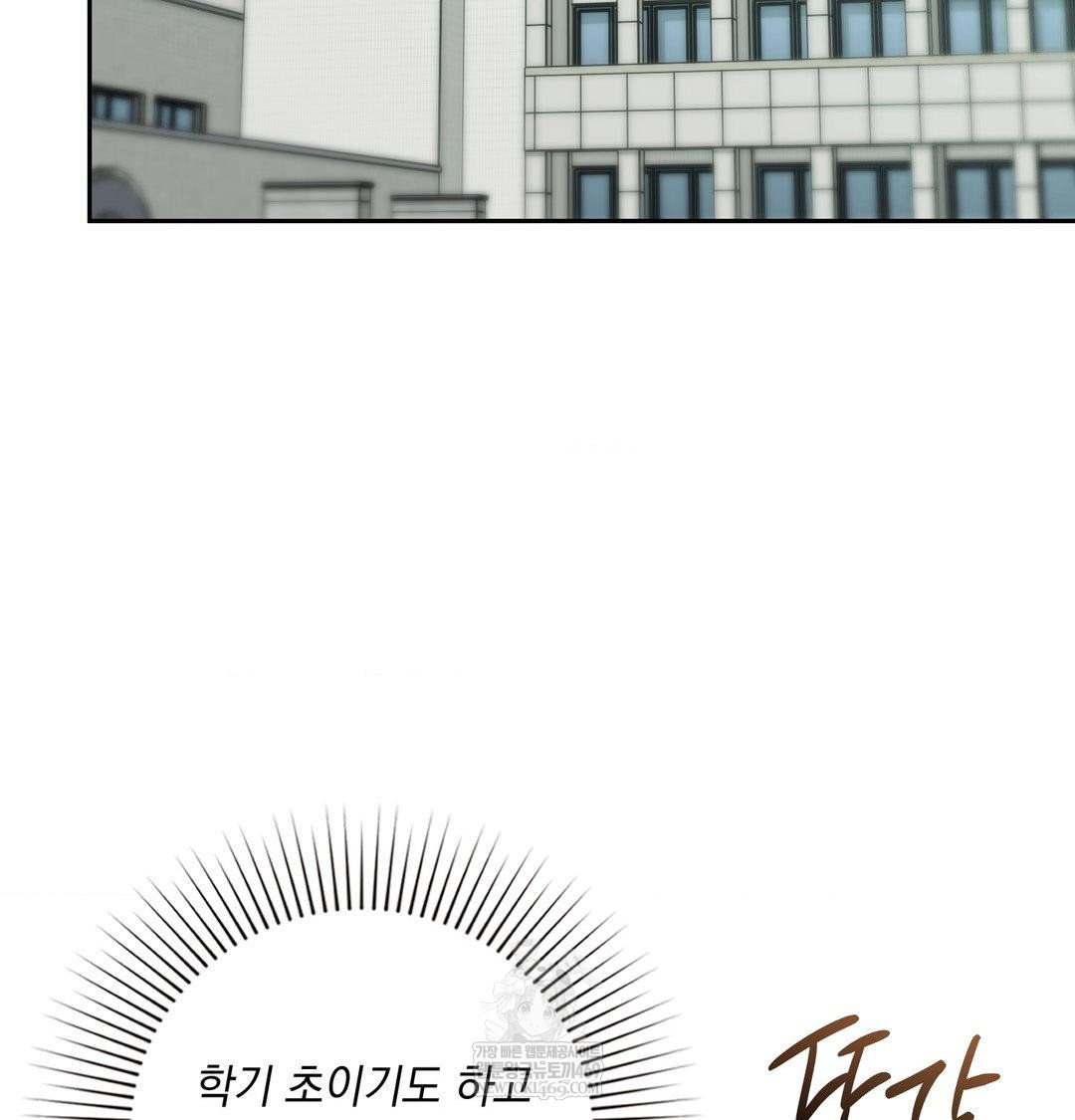 that-kind-of-thing-happened-raw-chap-34-48