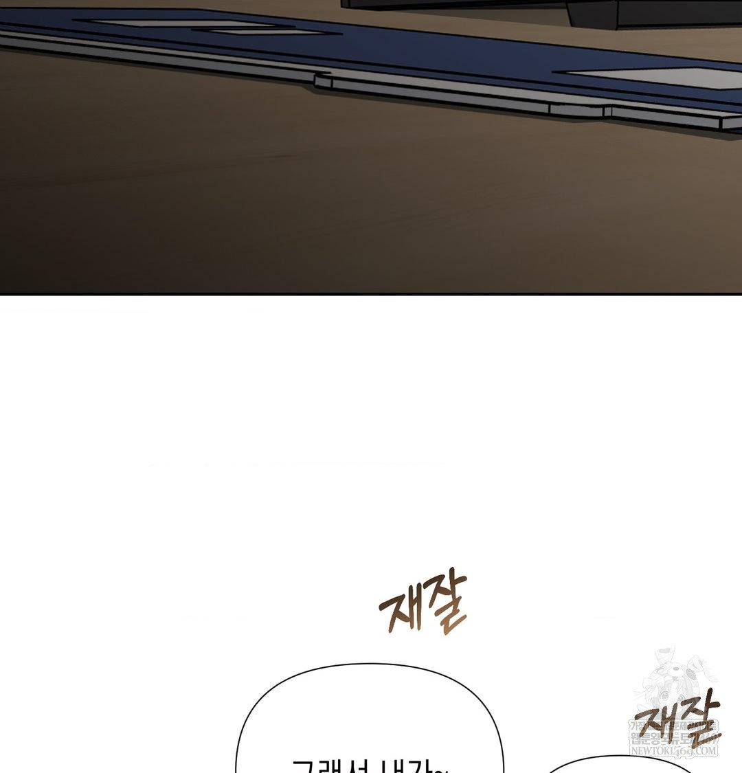 that-kind-of-thing-happened-raw-chap-34-4