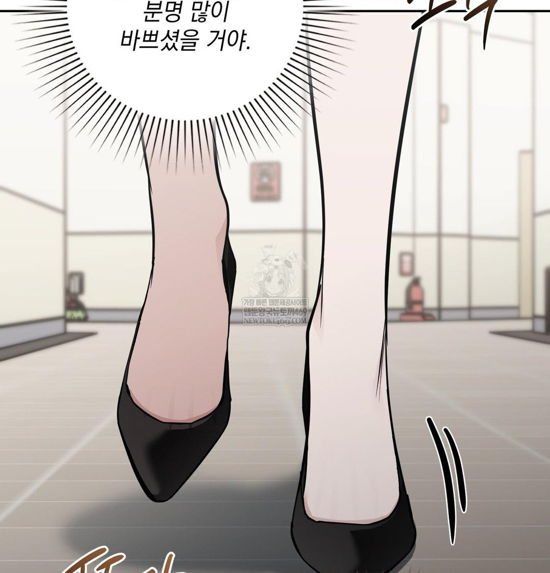 that-kind-of-thing-happened-raw-chap-34-49