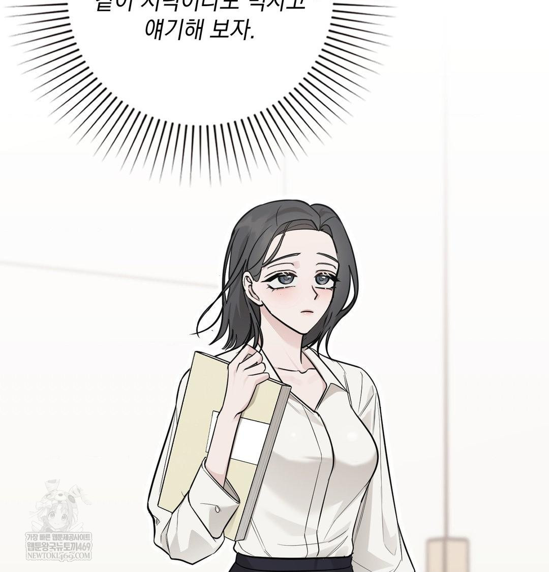 that-kind-of-thing-happened-raw-chap-34-51