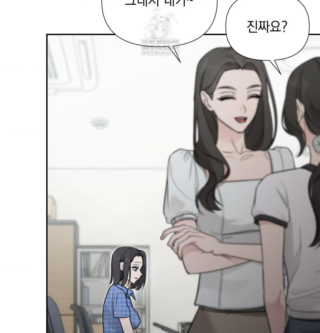 that-kind-of-thing-happened-raw-chap-34-5